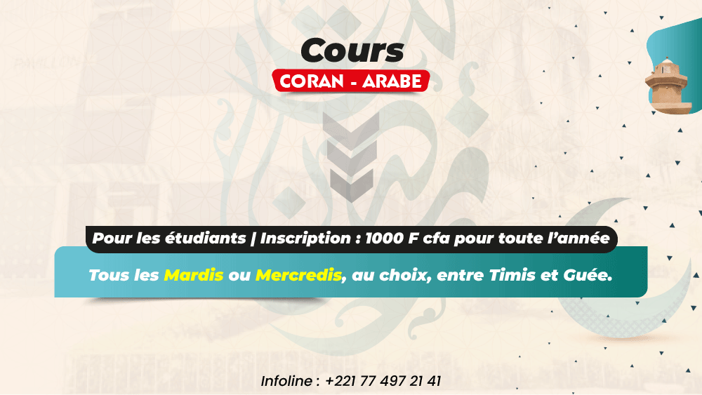 coran-arabe